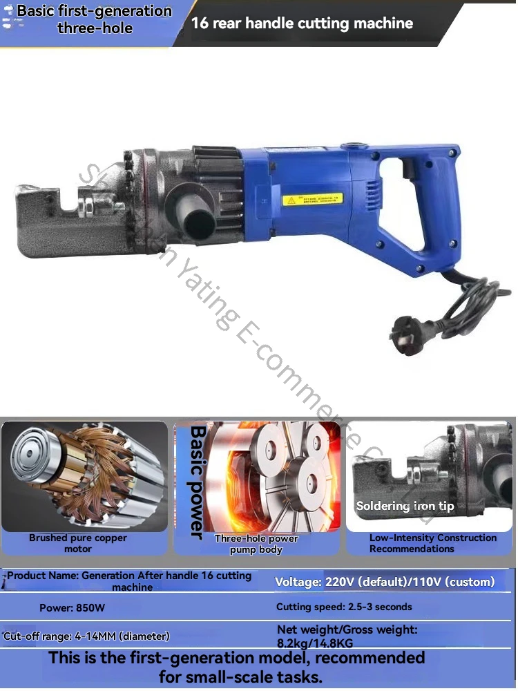 

16-type 4-16mm Portable Steel Bar Cutting Machine Steel Bar Cutting Pliers, Manual Electric Hydraulic Cutting Machine