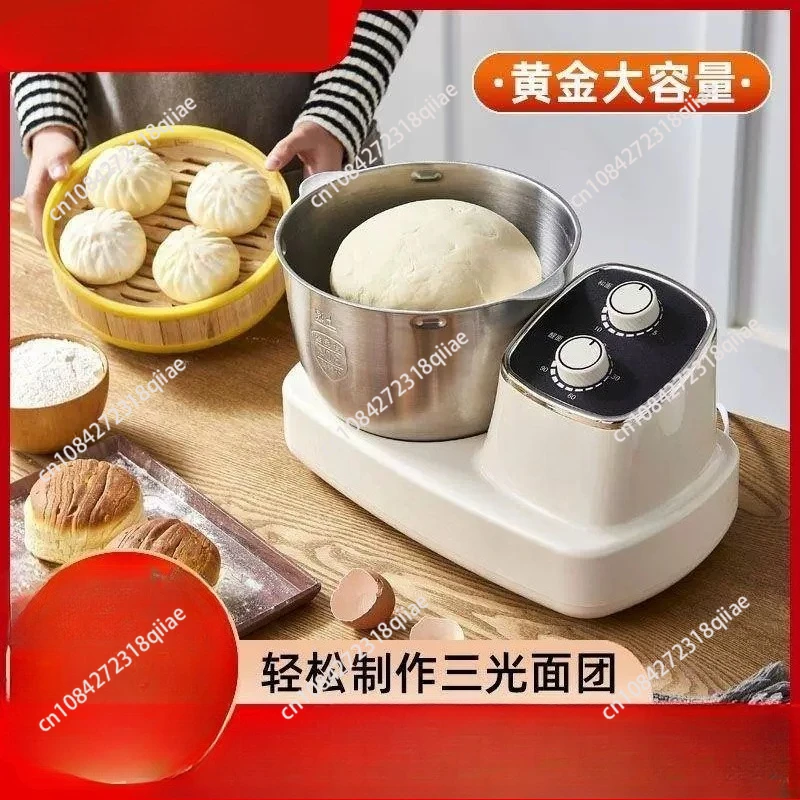 220V 5/7L Impastatrice Per Uso Domestico Impastatrici Per Farina Impastatrice Per Fermentazione Impastatrice Per Pane Impastatrice