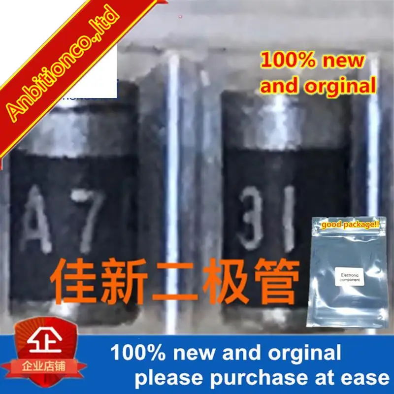 

50 шт. 100% новые и оригинальные SM4007-W 1A1000V DO213AB шелкография A7 Стеклянный пассивированный выпрямительный диод в наличии