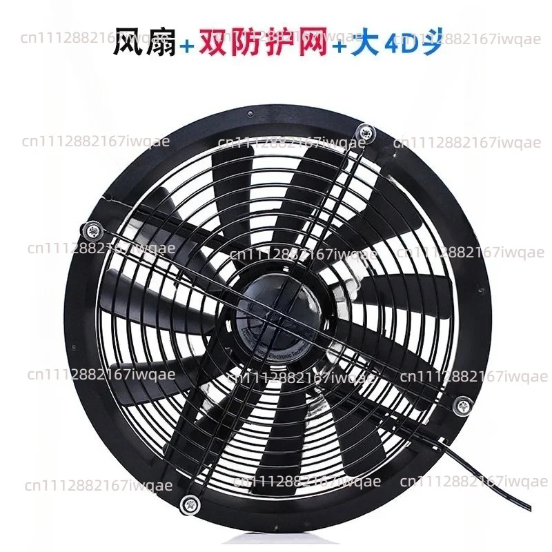 25030 25CM Centimeter DC 12V 1500 RPM Super Large Air Volume Radiator Blowing and Exhaust Cooling Fan