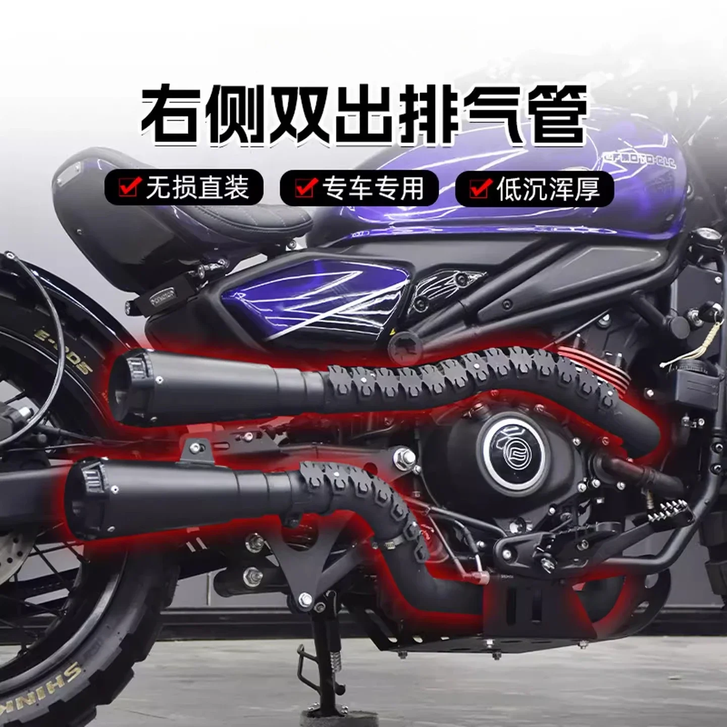 Suitable for spring breeze 450CLC modification, right two out two exhaust pipes, full section retro sound wave, low and thick di