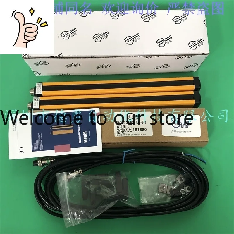 Shanghai Xinsuo SENSORC Safety Light Curtain SEG20-2510N-LO-3-Y Grating Original And Genuine, Fake Must Be Fined