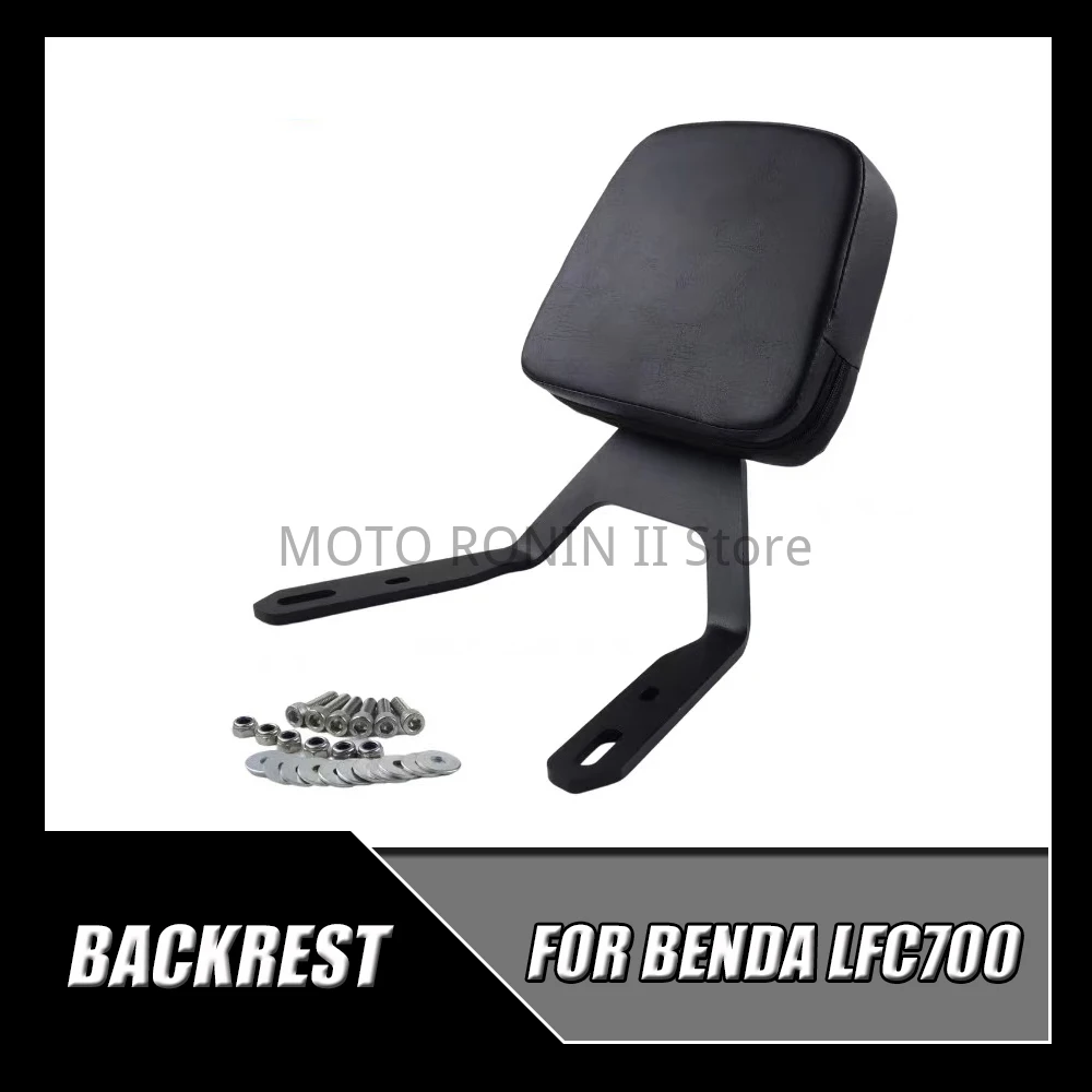 For Benda LFC700 LFC 700 Motorcycle Backrest Rear Passenger Seat Back Rest Stay Protection Pad Soft Bag Modification Parts New