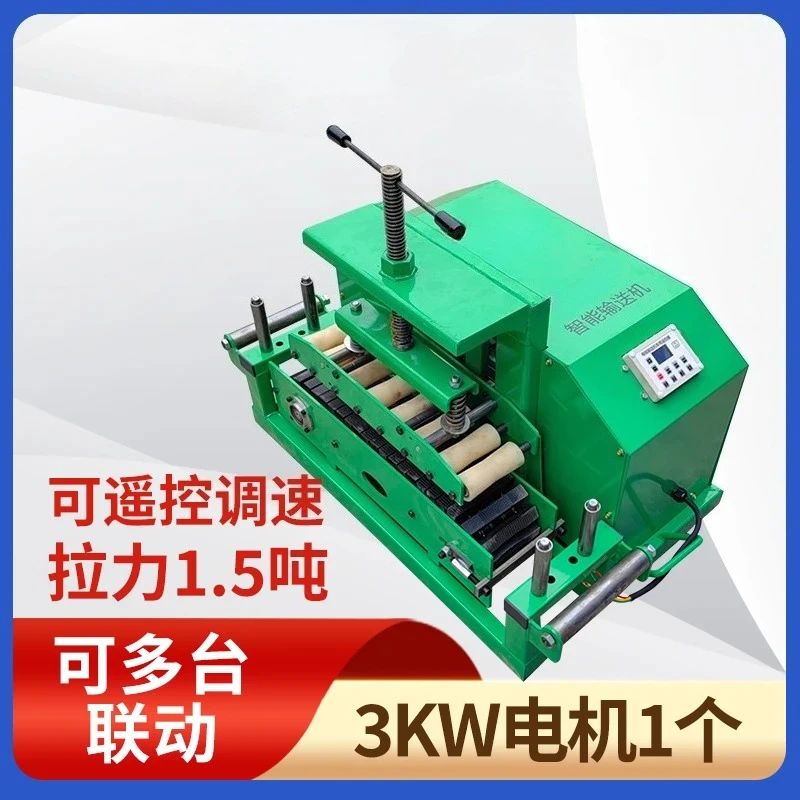 DSJ-180 Cable Conveyor Bridge Cable Laying Machine