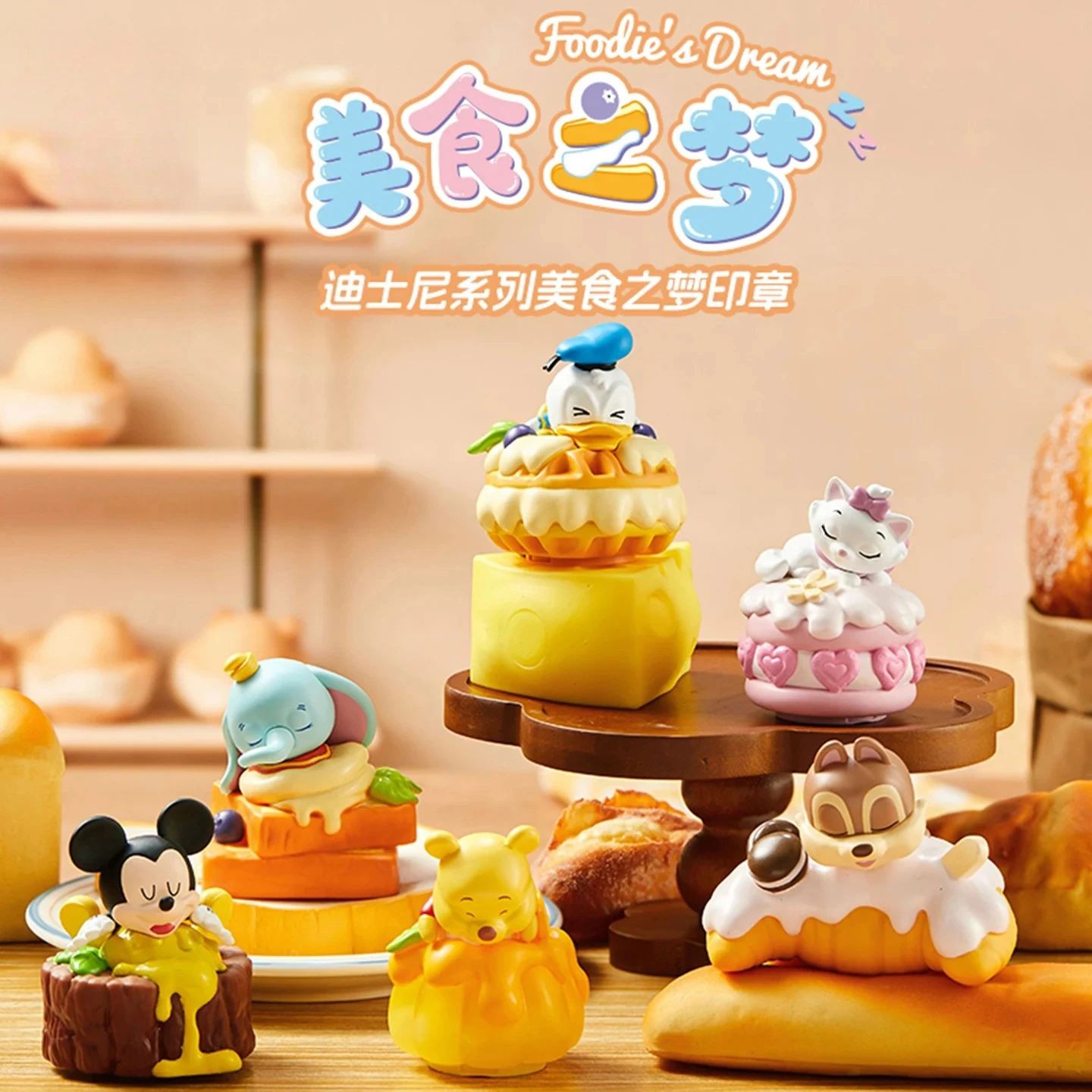 

Подлинная глухая коробка с Микки Харчуваннями, игрушки, мультяшный Дамбо-чип, загадочная коробка, модель печать, детский подарок на день рождения, Рождество