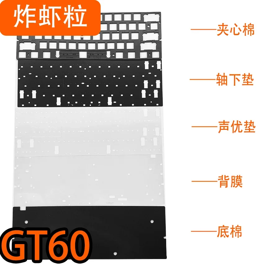 Gateron GT60 PRO Keyboard Use Sound Foam Set PORON Plate Foam PET Sheet
