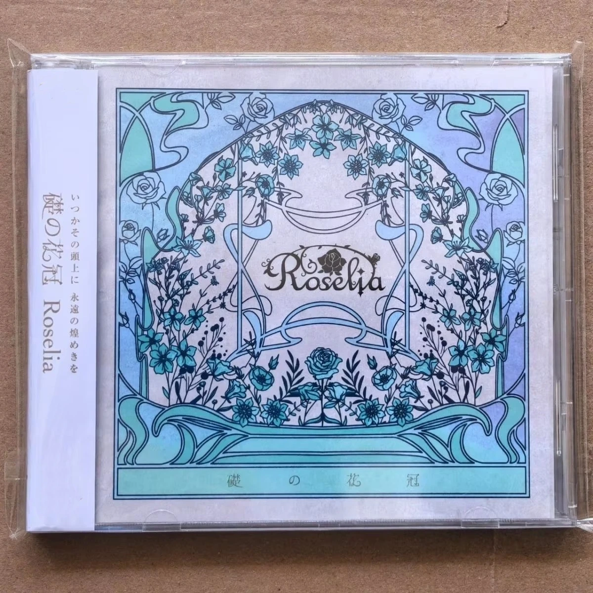 Game BanG Dream Roselia Music CD Ishizue no Hanakanmuri 15th Single Album Music Record Cosplay Walkman Car Soundtracks Box Gifts