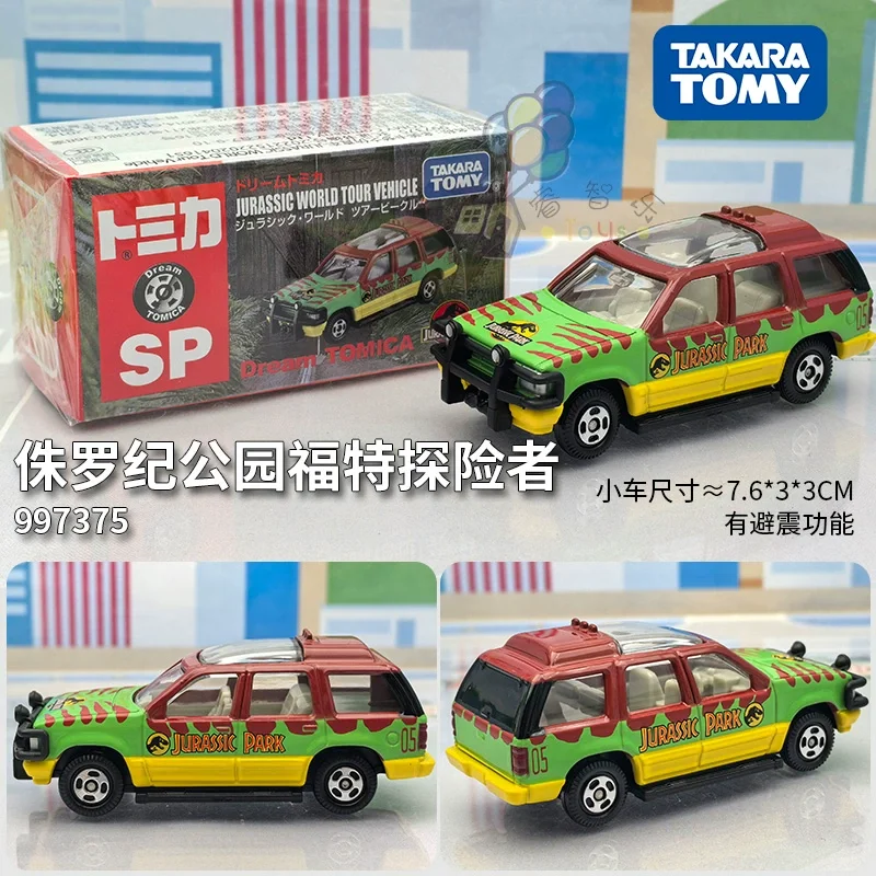 Takara Tomy Tomica Car Jurassic World Tour Vehicle Toys для мальчиков 1/64 Diecast Dream SP Voiture Модель из сплава Коллекция подарок на день рождения Takara Tomy Tomica Car Jurassic World Tour Vehicle Toys для мальчиков 1/64 Diecast Dream SP Voiture Модель из сплава Коллекция подарок на день рождения