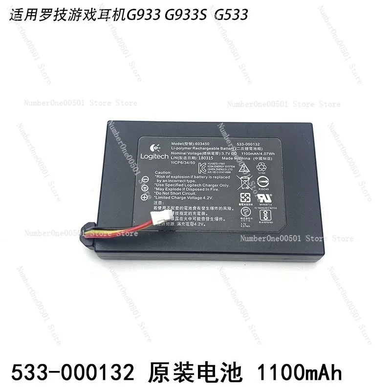

Сменный аккумулятор для гарнитуры G933 G933S G533 GPROX A50, оригинальный литий-ионный, долговечный
