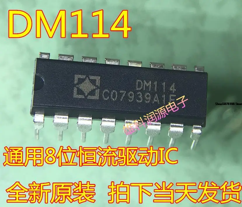 

5 шт. DM114 DIP-16 оригинальная новая быстрая доставка