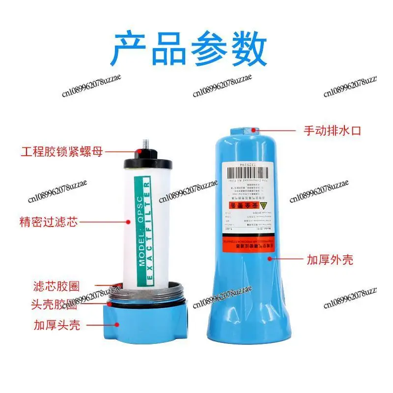 Compressed Air Filter 015/024/035QPS Air Compressor Water Removal Air Pump Oil-water Separator Water