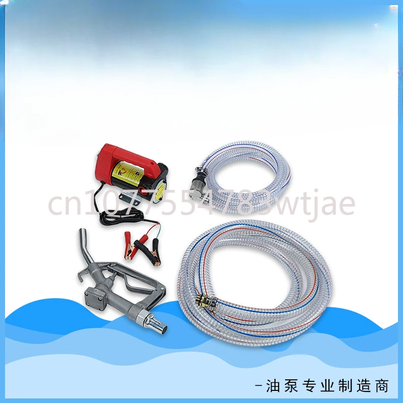 

Electric diesel oil pump set, self-priming diesel oil pump refueling machine