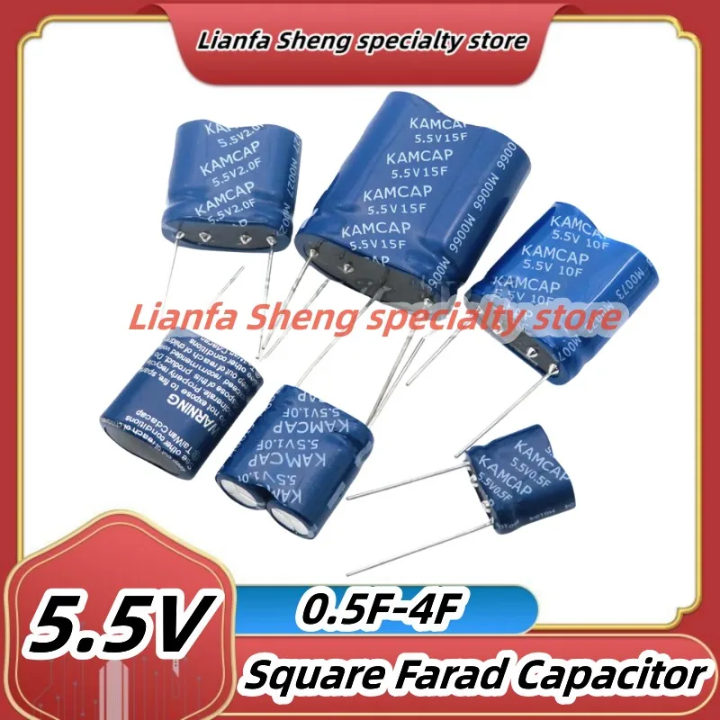 1PCS 5.5V Super capacitor square farad capacitor combination type 0.5F 1.0F 2.0F 2.5F 3.5F 4.0F 5.0F 7.5F 10F 15F 1F 2F 3F 4F