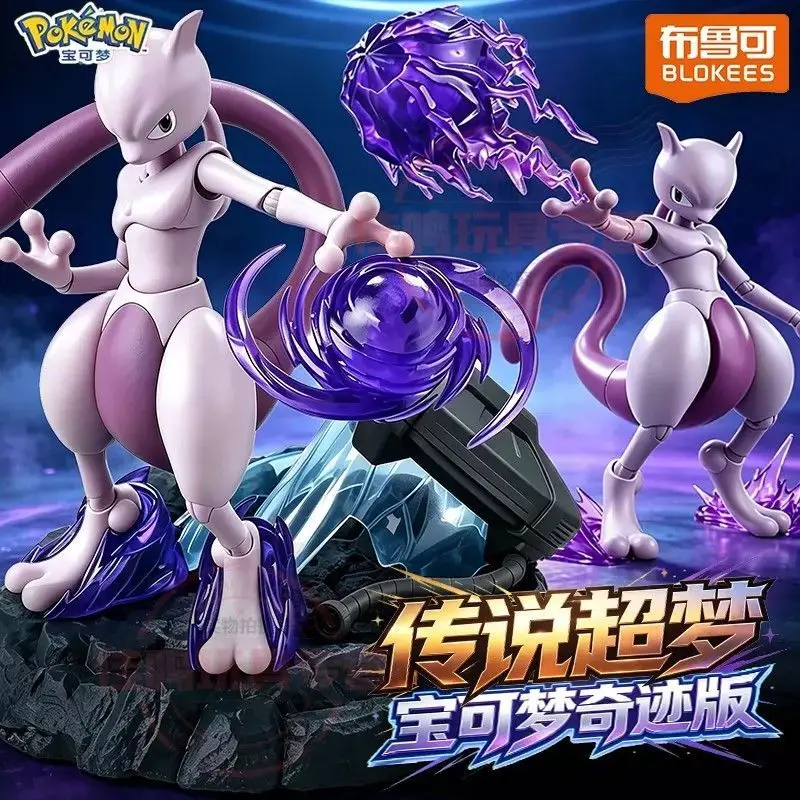 en-stock-kits-de-modeles-articules-blokees-pokemon-fantastics-class-mewtwo-figurines-d'action-jouets-de-collection-accessoires-d'anime
