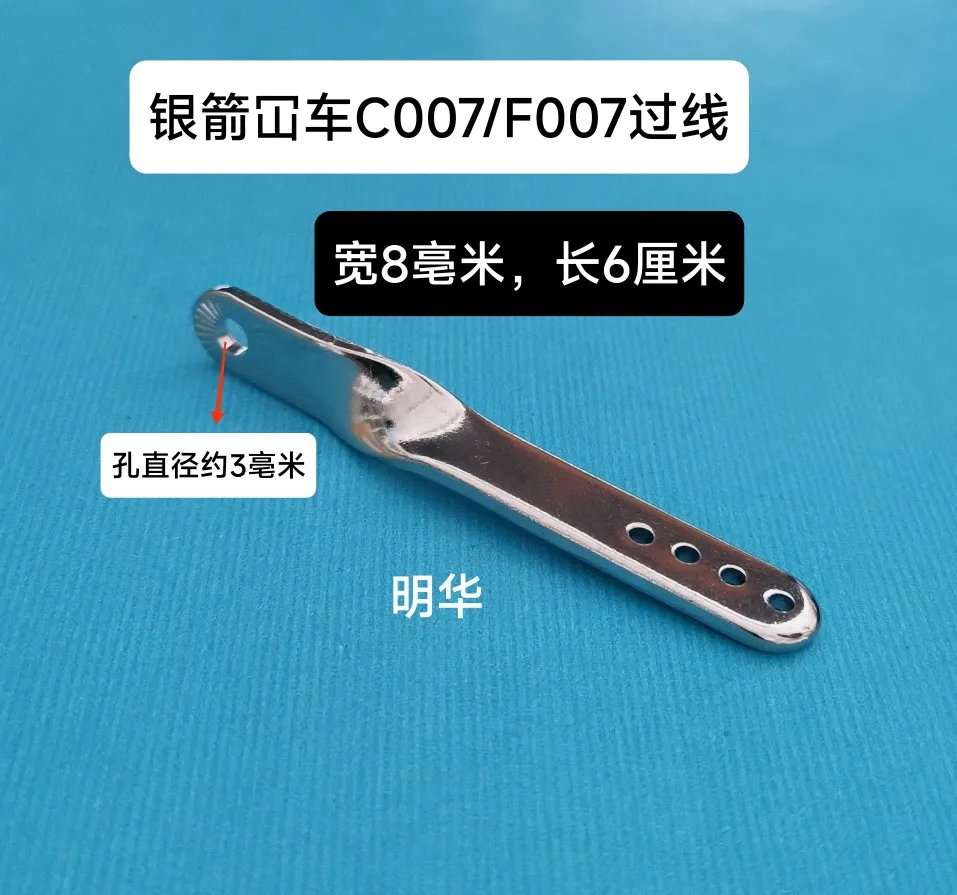 Siruba Covering Machine C007 Needle Bar Line F007 Flat Lock Lockstitch Seaming Machine Three Needle Abd Five Line Needle