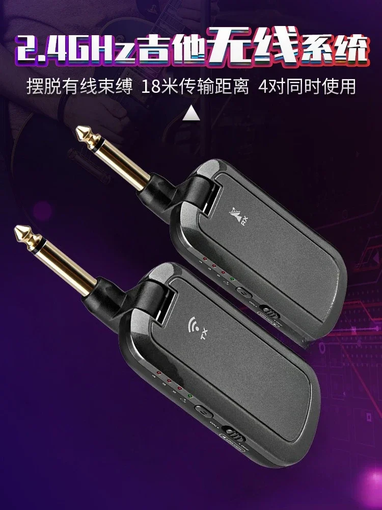 Guitar Wireless Transmitter Receiver Electric Guitar Bass Electric Wind Instrument Connection