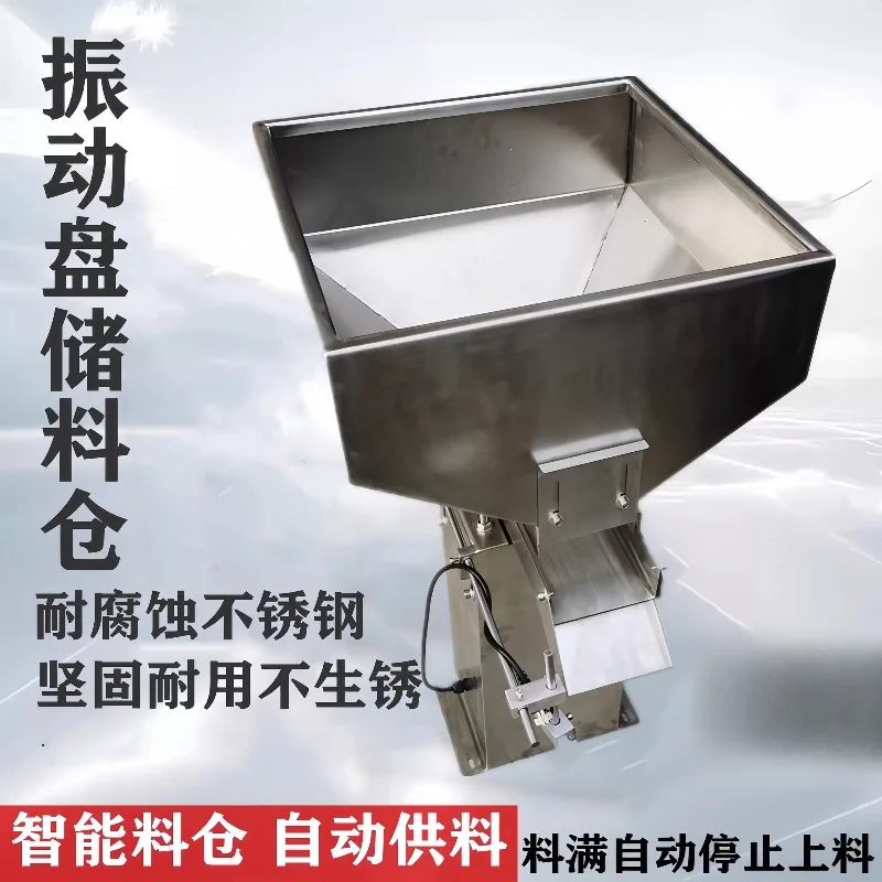 

Vibrating plate storage bin stainless steel automatic feeding feeder