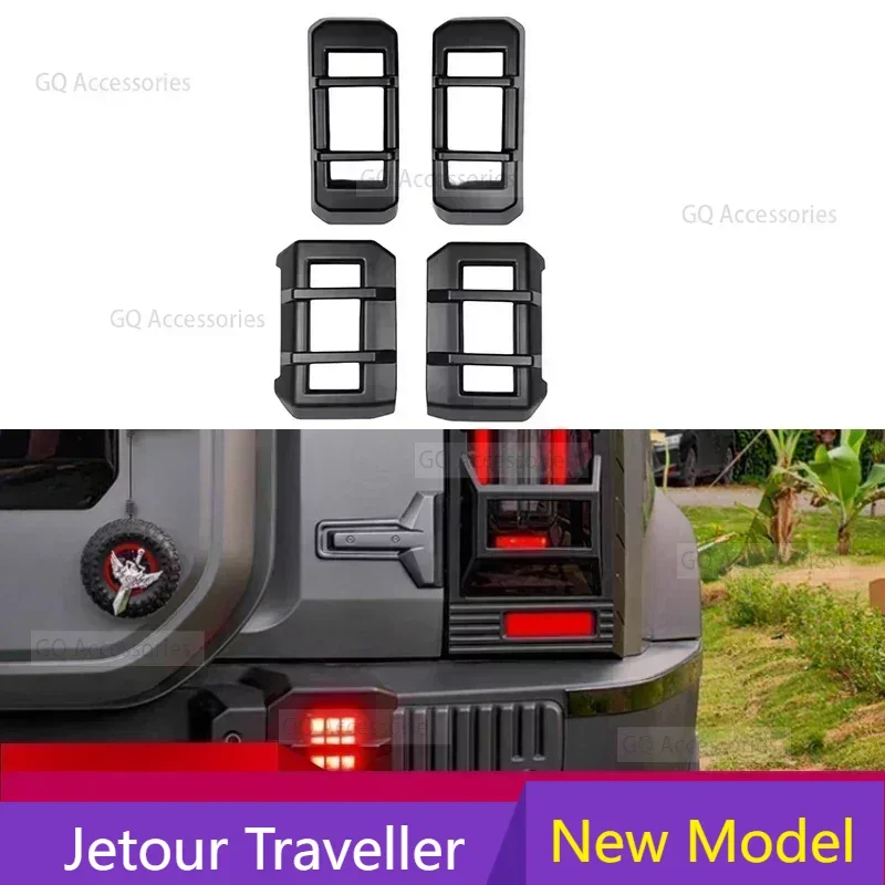 

For Chery Jetour Traveller T2 2023-2025 Car Front and Rear Fog Light Frame Trim Strips Jetour Headlight Taillight Protective