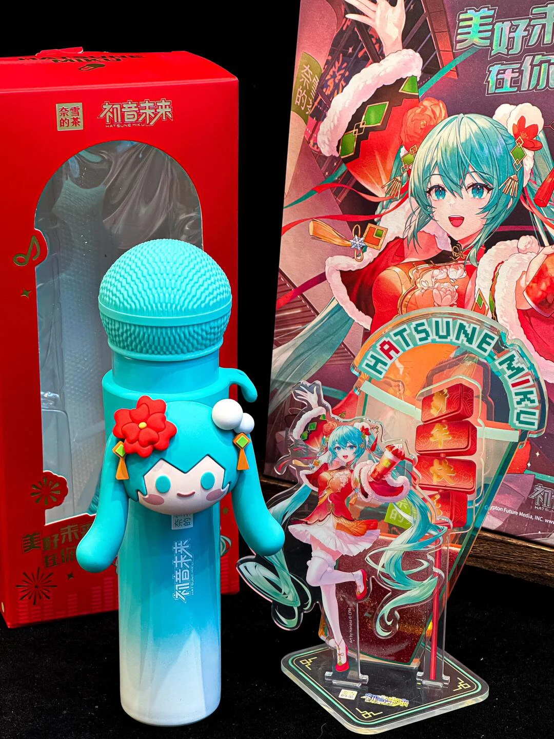 

Nayu's Tea Initial Future Collaboration Doll Stand Microphone Insulated Cup Portable Wide Mouth Stainl Steel 200ml Capaci