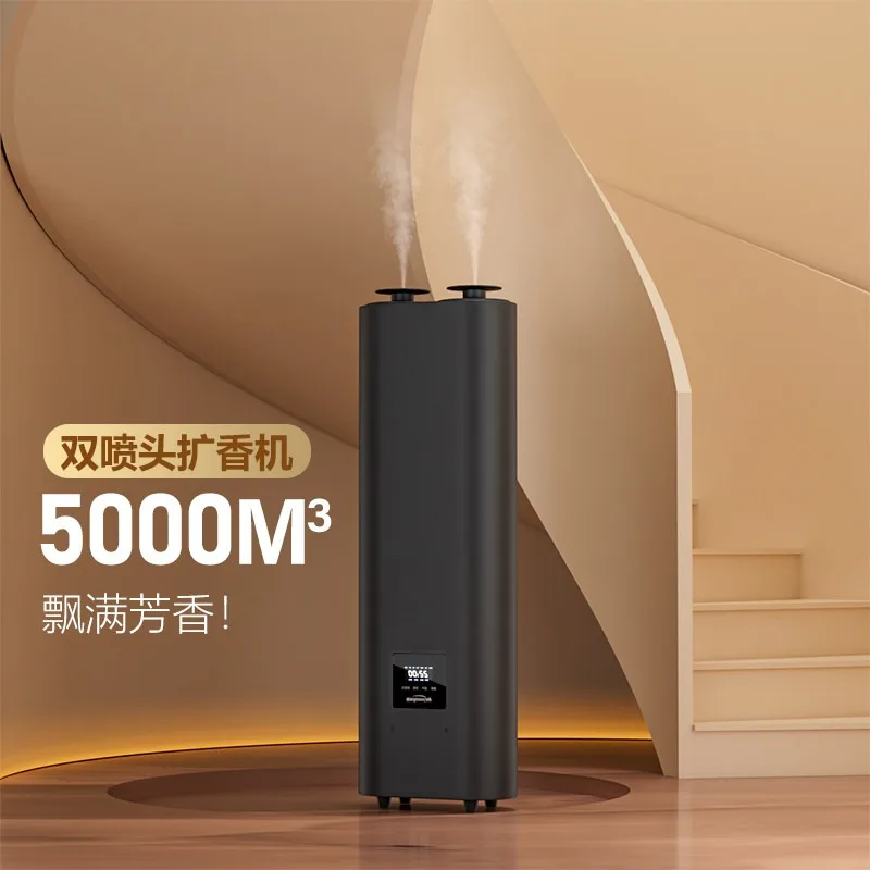 Universe Grocery Store Hotel Aromatherapy Machine Lobby Automatic Fragrance Machine Five-star Fragrance Machine