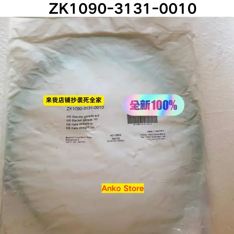 Brand-new   Original ZK1090-3131-0010 connecting cable