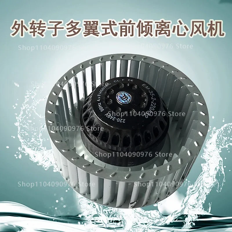 EC AC Forward Curved Centrifugal Fan External Rotor Motor Copper Core High Speed Motor Precision Bearing Large Airflow