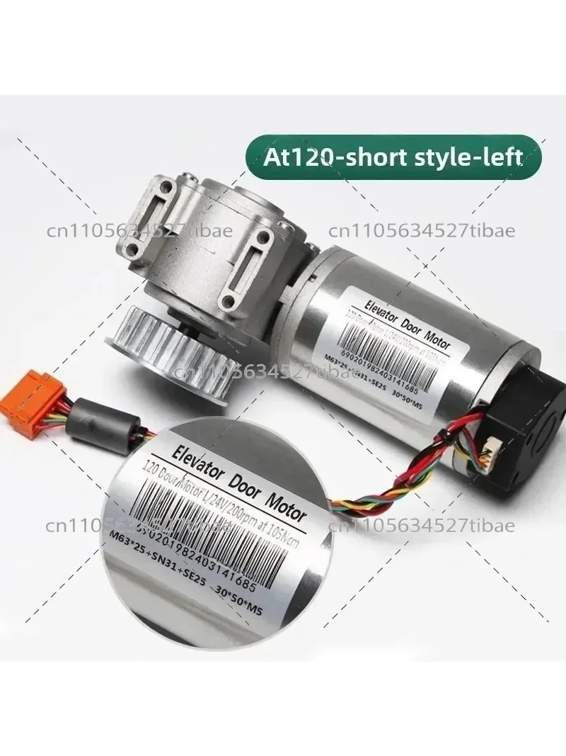 Elevator AT120 Door Motor Left/Right Compatible with Otis FAA24350BL2L1 Original Equipment Manufacturer Elevator Parts Accessory