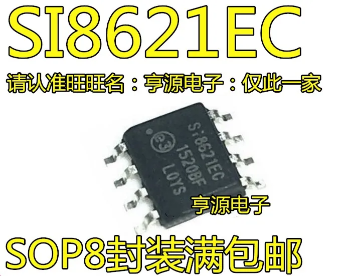 Free shipping   SI8621EC-B-ISR SOP8 SI8621 SI8621EC    10PCS