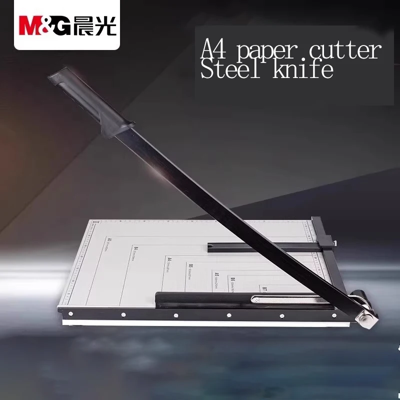 M&G Heavy Duty A4 Paper Cutter Office School Supply - 16/20 Sheet Capacity - Home Office Paper Cutter