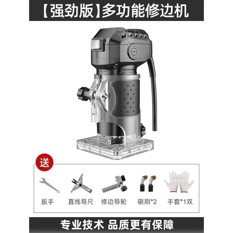 for Germany Hechuang Woodworking Trimming Machine Multi-functional Household Electric Slotting Tool Big Gong Machine for