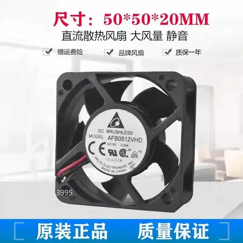 for Delta 5020 12V 0.2A Cooling Fan Original Imported 5cm Low Price