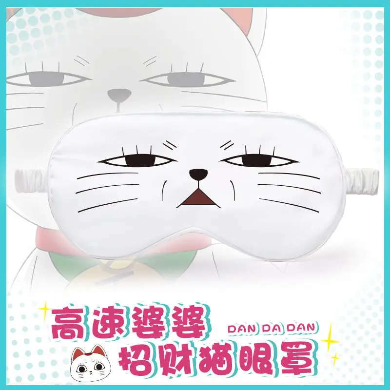 Anime DAN DA DAN Turbo Granny Lucky Cat Eye Patch Cosplay Cartoon Accessories Nap Eye Sleeping Mask Cute Kid Women Men Xmas Gift