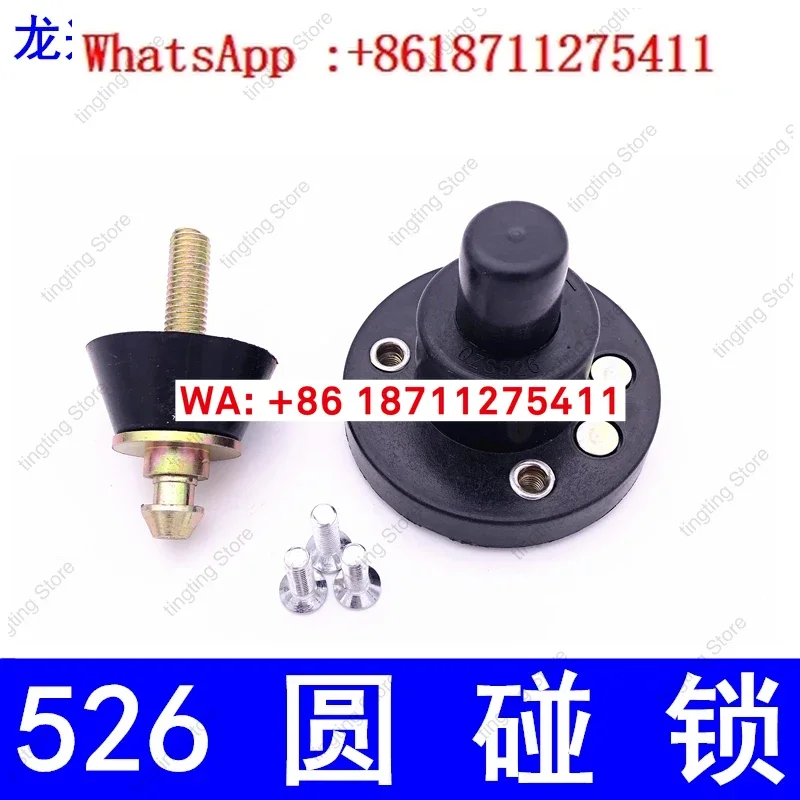 Loader collision lock circle positioning  526  hood  door engineering car collision lock
