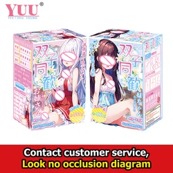 YUU Male Masturbation Realistic Vagina Soft Real Masturbator Pocket Pussy Anime Onahole Sex Toy for Adult Products Exercise18+