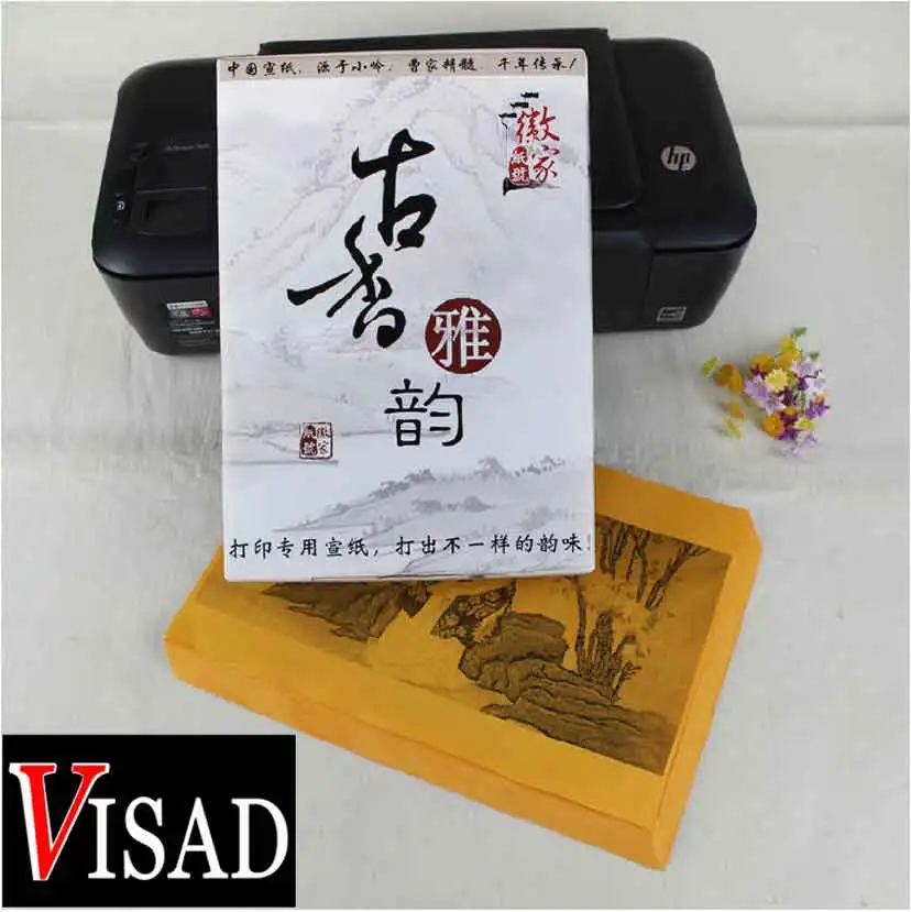 free shipping 300 pcs/pack 21*29.7cm golden yellow Antique A4 Copy paper,special type rice paper autographic Printing xuan paper