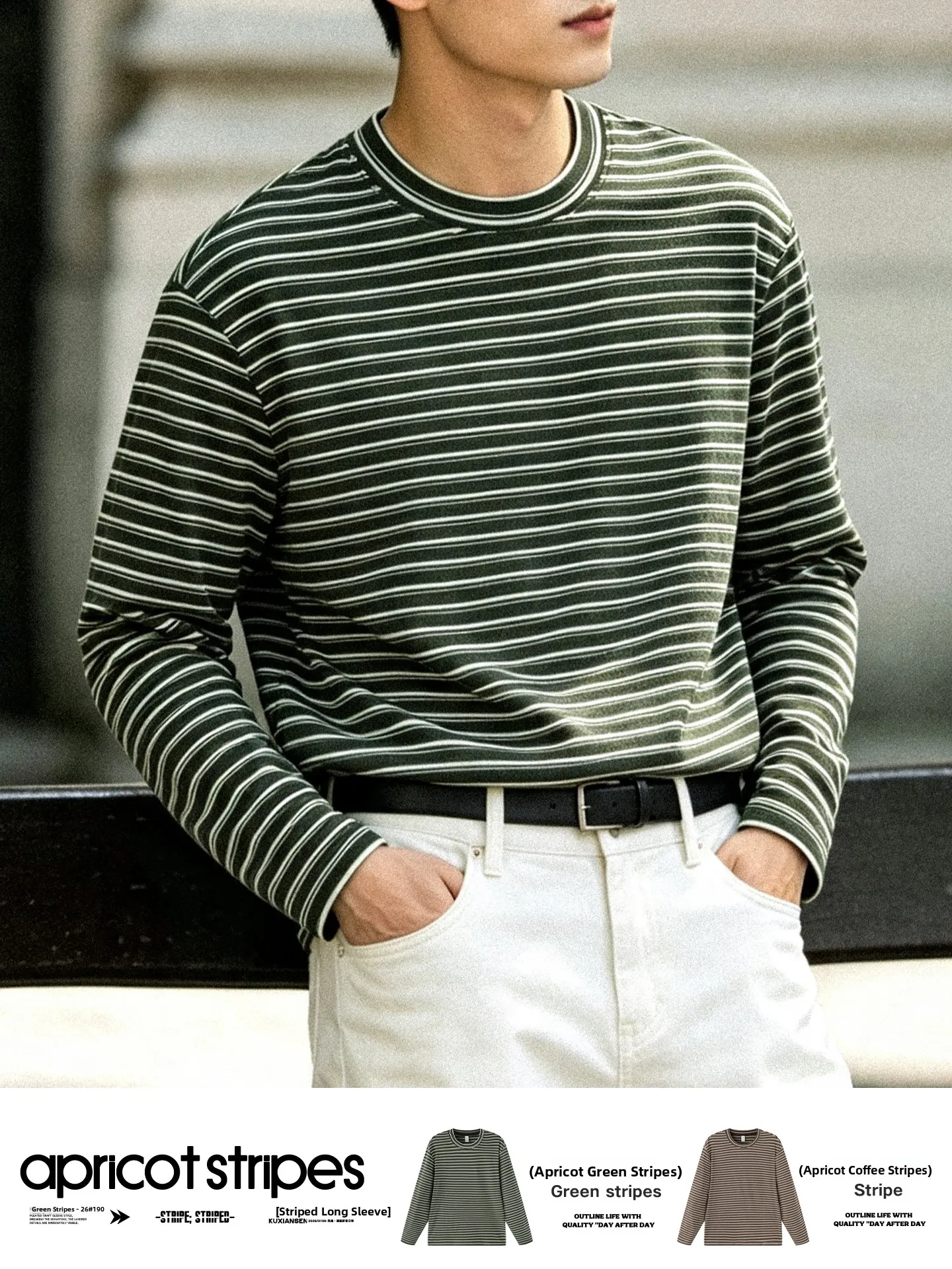 Men's Casual Striped Long Sleeve T-shirt Loose Fit round Neck Commute Inner Wear Top Comfortable Breathable Anti-Wrinkle