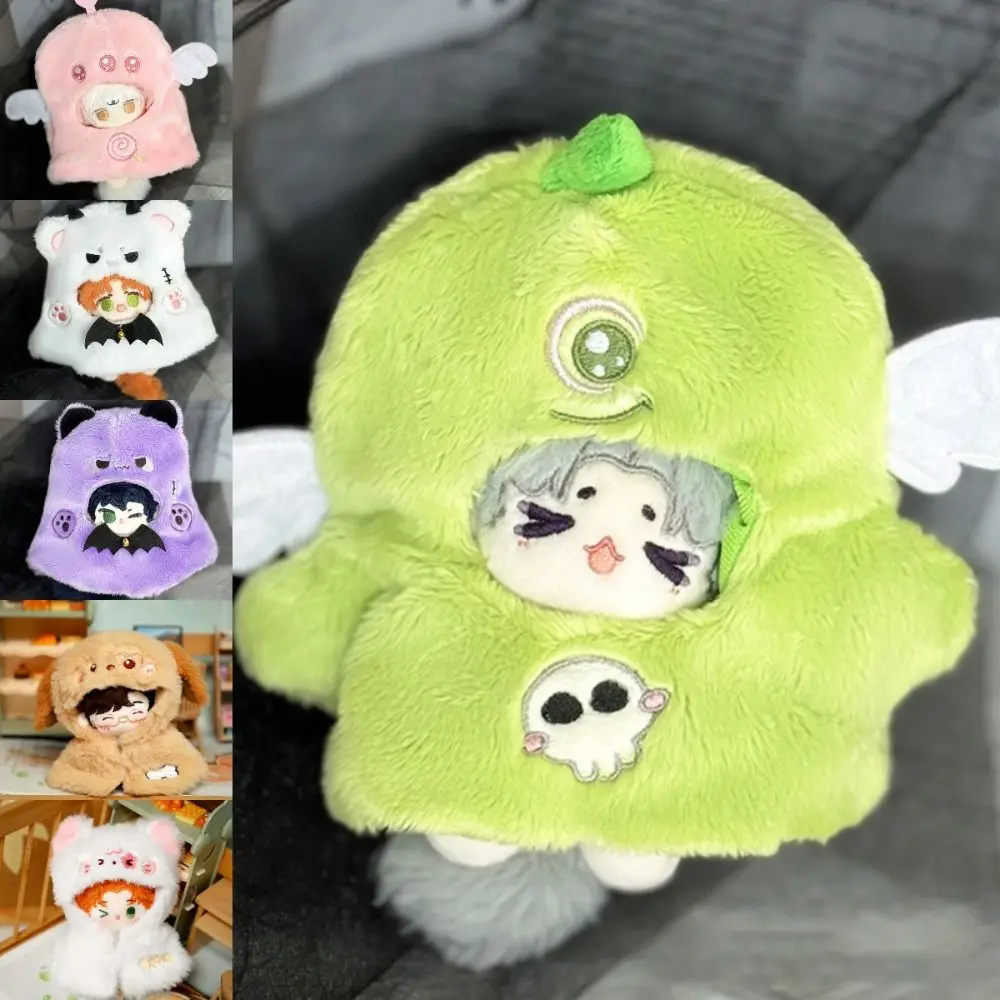 10cm Cute Doll Doll Can Be Changed Cotton Doll Clothing Cape Cute Headgear Hat Starfish Cotton Doll Clothing