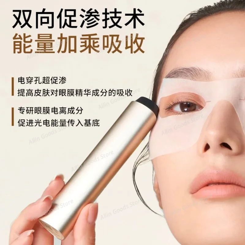 Portable Eye Beauty Instrument Eye Area Massager Fine Line Relax Device For Dark Circle and Tear Trough Skin Care