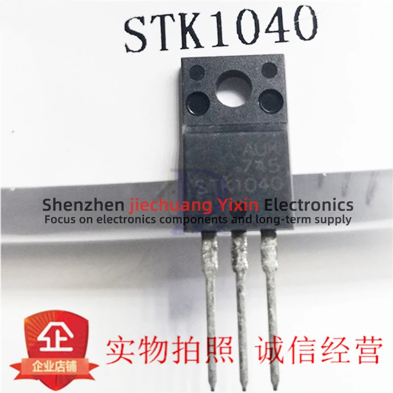 STK1040 STK1060 STK0765 STK0850 TO-220F TRIODE Direct purchase New+Original 10 uds