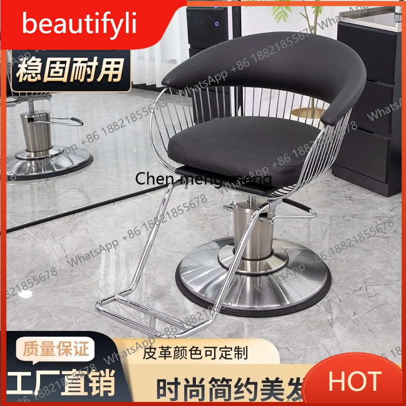 A139 Perm and Dyeing Chair Barber Shop Hair Salon Special Barber Chair Rotatable Lifting Simple Hair Beauty Chair