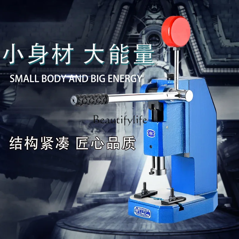 Small Manual Press Industrial Desktop Miniature Hand Press