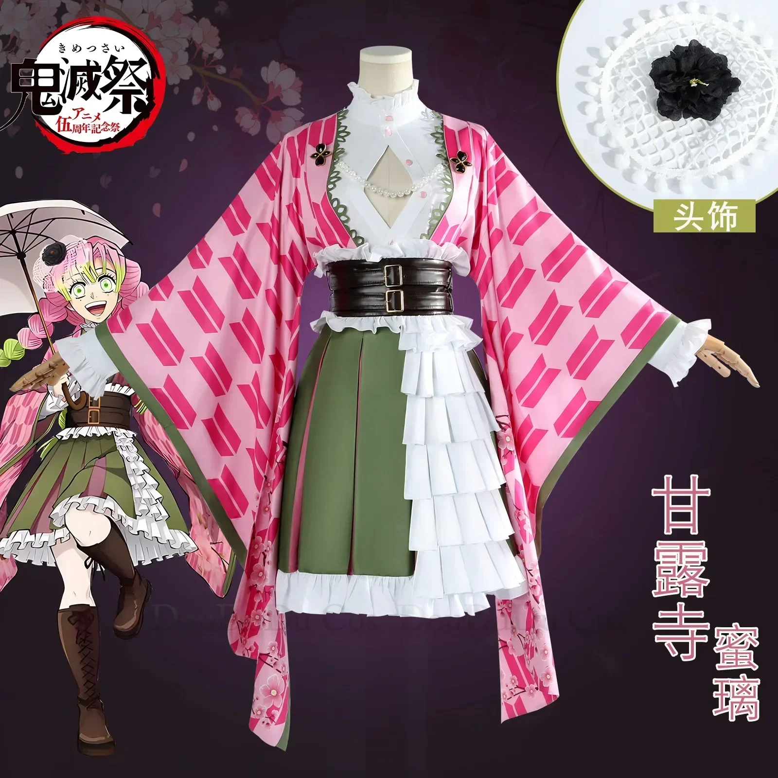 Anime Demon Slayer Kimetsu No Yaiba Kimono Kanroji Mitsuri Cosplay Full Set Wig Halloween Costume For Women Girl