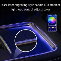 246 color LED saddle light for Tesla model 3/y center control armrest box radium engraving style ambient light app control color