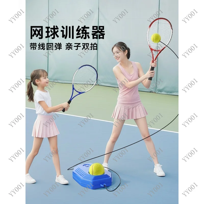 Elastic String Tennis Self-Training Set, Rebound Practice Tool For Novice Adults Students And Children Indoor Outdoor Use