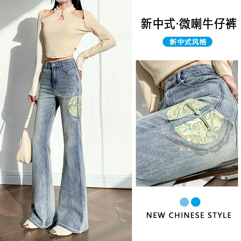 Flared Jeans Women 2025 Spring New High-waisted Slim Slim Micro-cropped Pants