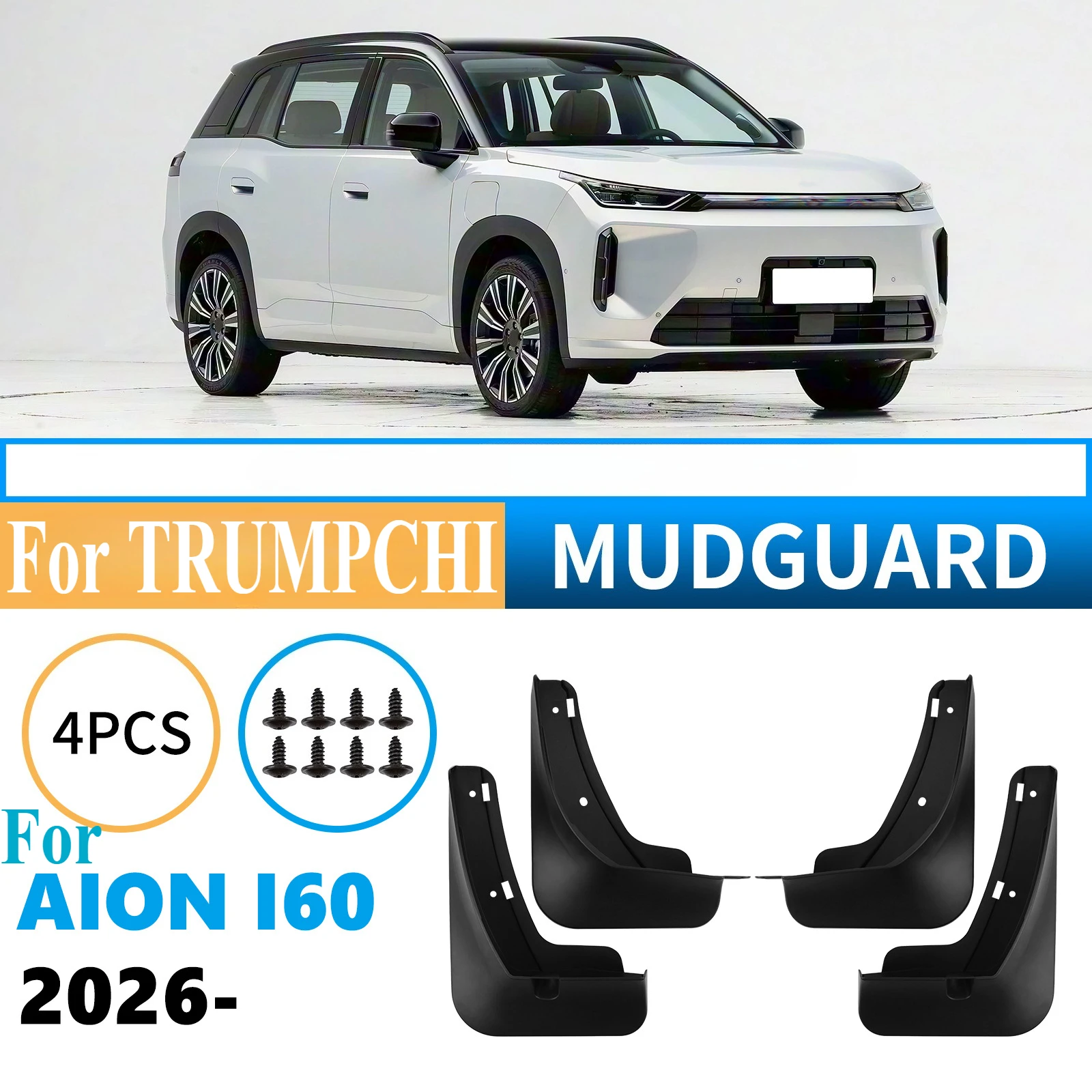 

Для GAC Aion i60 2026, автомобильные брызговики-аксессуары для автоматической модификации, брызговики, прочные брызговики, защита шин, декор