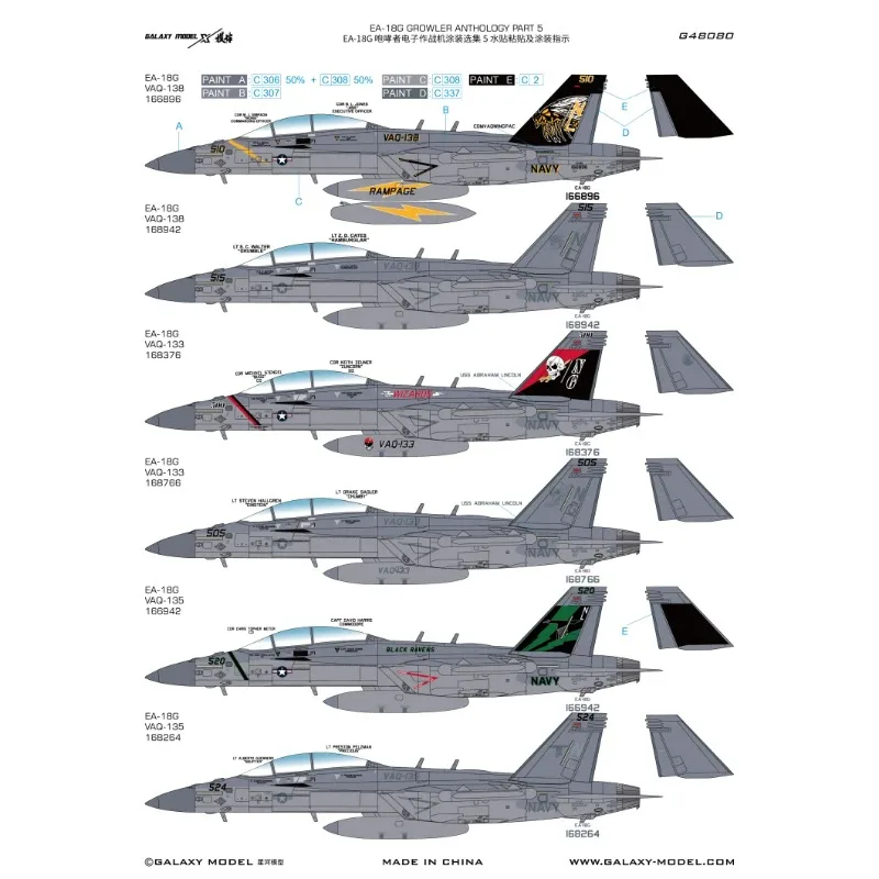

Galaxy-Model G48080 1/48 Scale EA-18G Growler Anthology Part 5 Decals & Mask For Meng Model Hobby Kit Decal Christmas Halloween