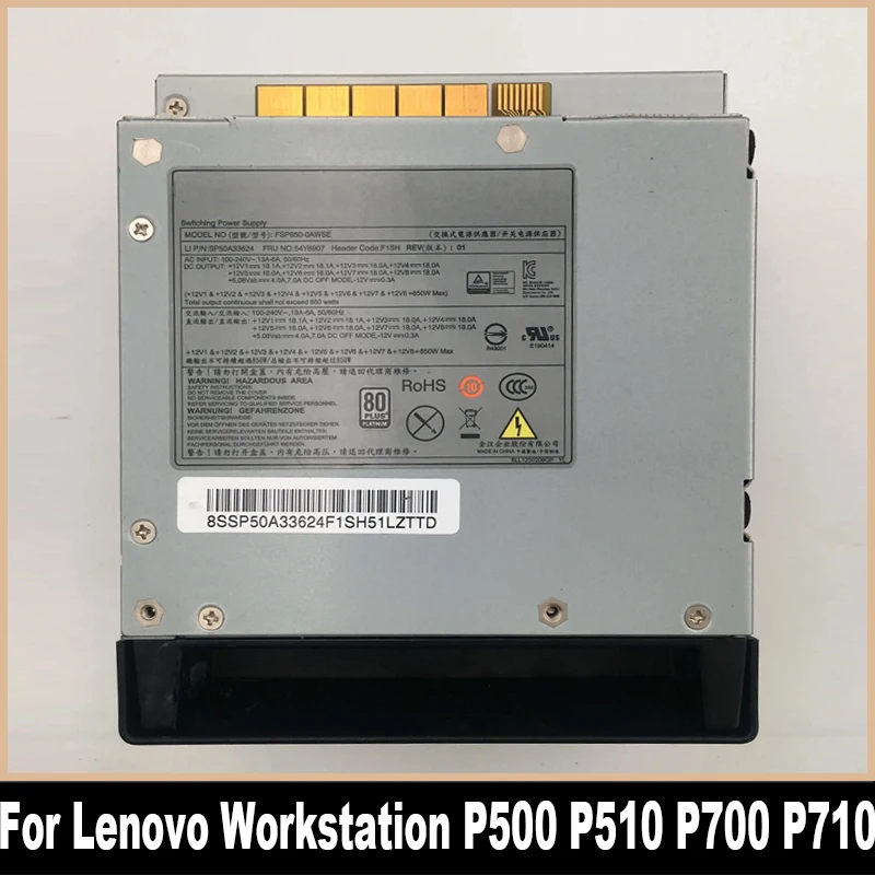 Новый для рабочей станции Lenovo P500 P510 P700 P710 850 Вт импульсный источник питания FSP850-0AWSE 54Y8907 SP50A33624 100% тестирование
