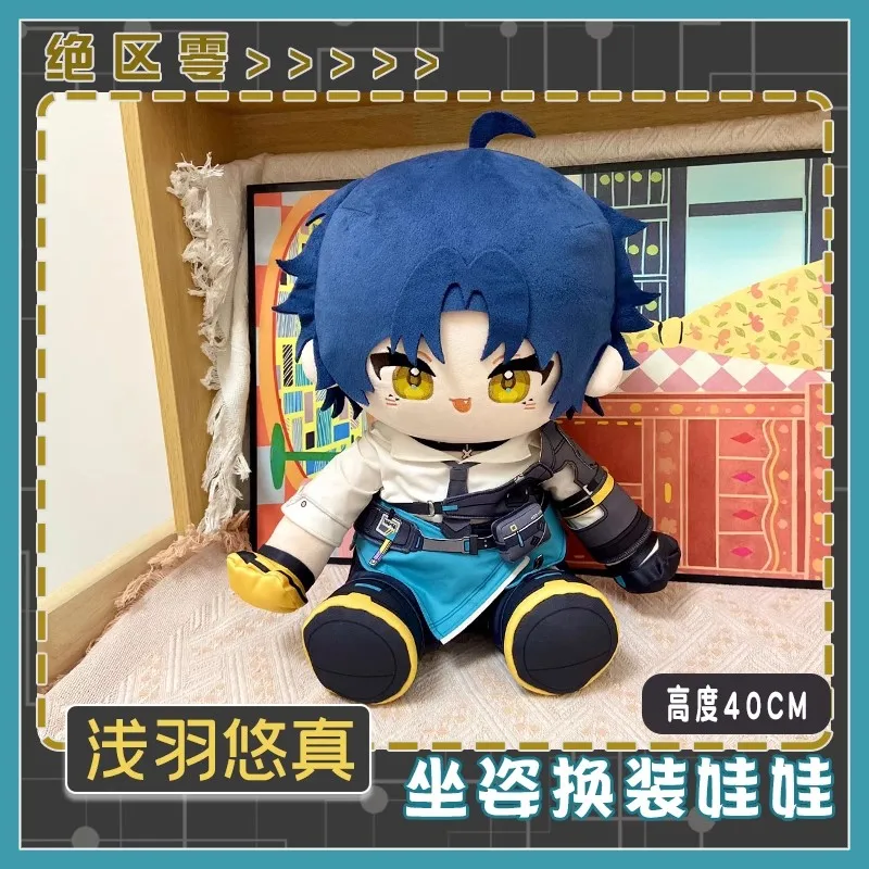 40 سنتيمتر جديد أنيمي Zenless منطقة صفر أفخم الدمى Asaba Harumasa محشوة الاطفال لعبة الملابس الجلوس الموقف القطن دمية فستان دمية