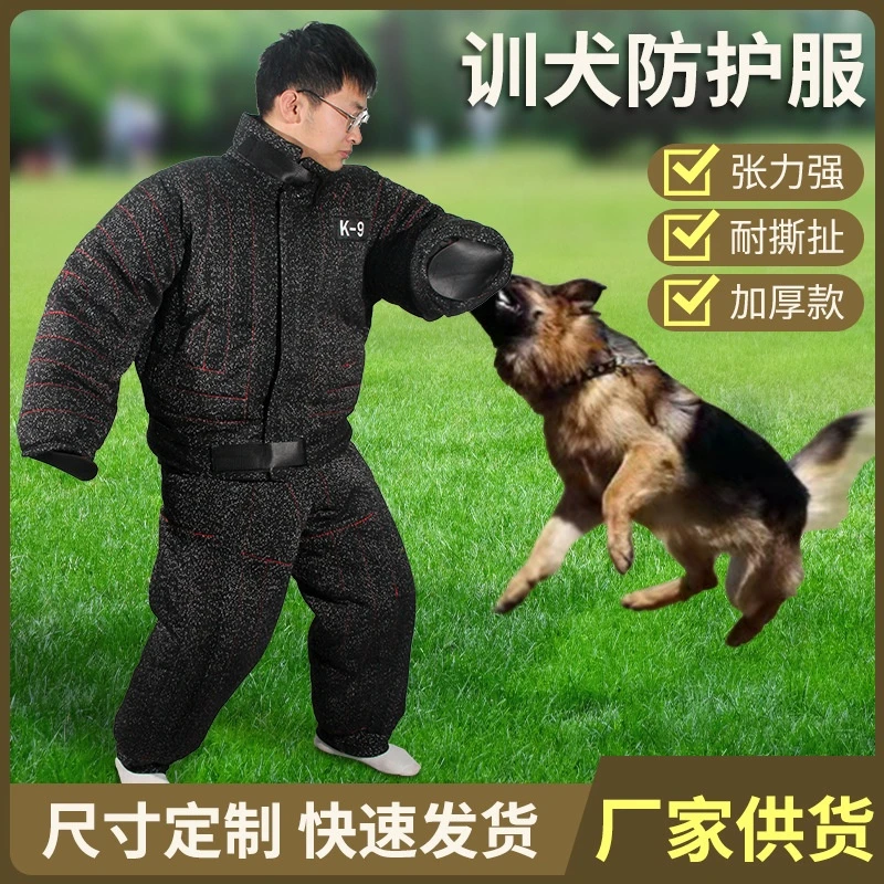 Dog Training Bite Suit Full Protection Dog Training Bite Sleeve  Police Dog Training Suit